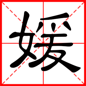 �����ֵ�Ů�����֣�����������